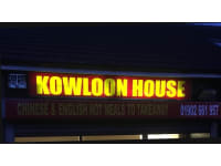 Image of New Kowlong House