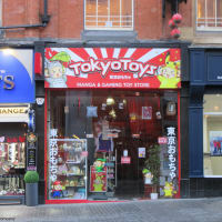 Tokyo Toys Birmingham Toy S Yell