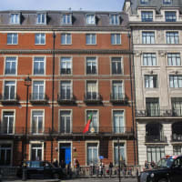 portuguese consulate general yell london