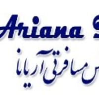 ariana travel contact number