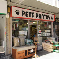 Pets Pantry London Pet Shops Yell