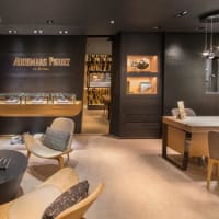 Audemars Piguet Boutique London Clocks Watches Retail