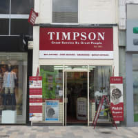 timpsons shoe trees