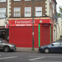 Fortune cat shop east london