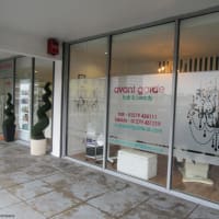 Avant Garde Hair & Beauty Studio, Harlow  Hairdressers - Yell