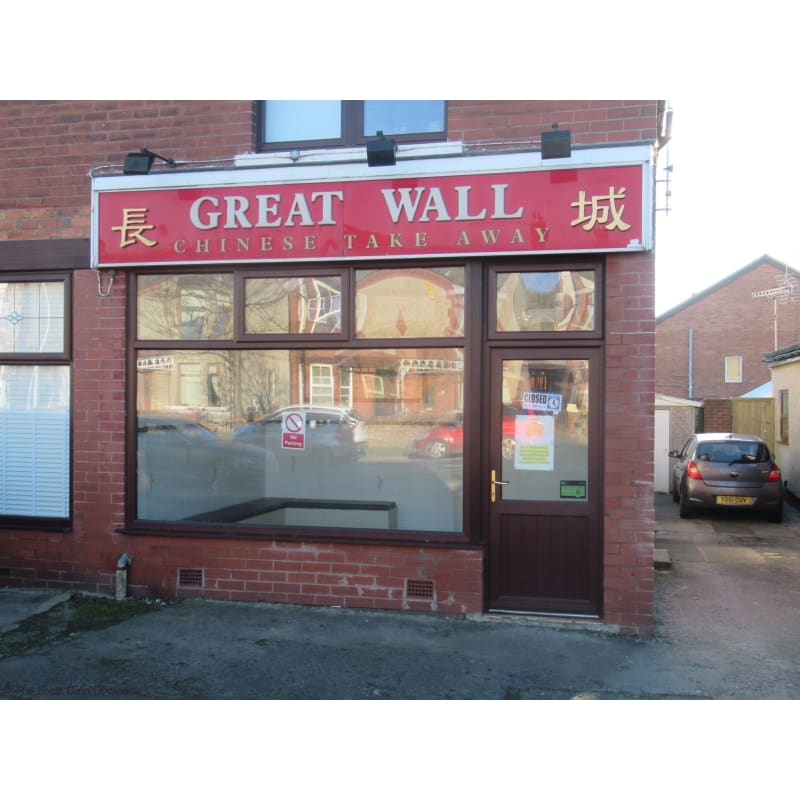 Great Wall Barrow In Furness Takeaway Food Yell