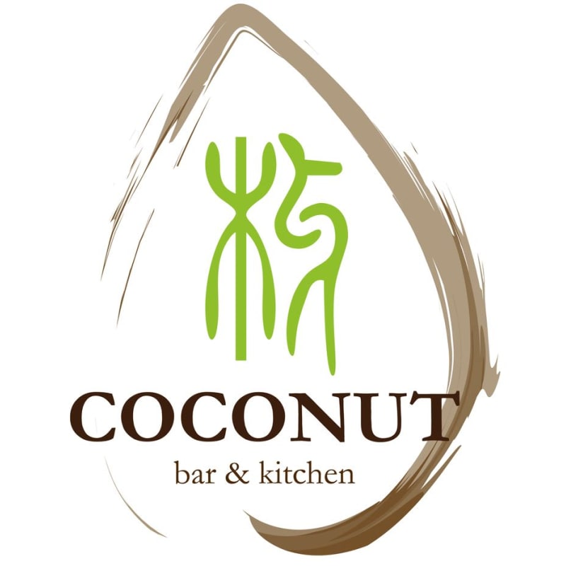 Coconut Bar Kitchen Reading Modern Cuisine Restaurants Yell