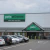 Find Pet Shops Near Me in Larkhall Lanarkshire Yell Marketplace